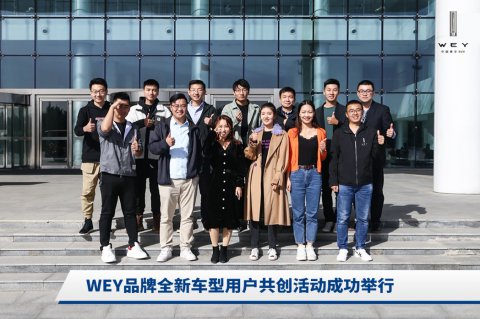 �û��������ܲ�Ʒ��WEYƷ�ƿ���